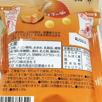 20150129-melon-2