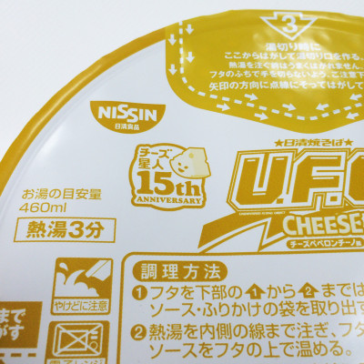 20150225-cheese4
