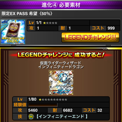 20150226-legend-50